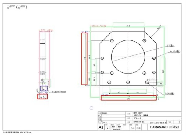 Engineering Drawing Analysis for E-commerce