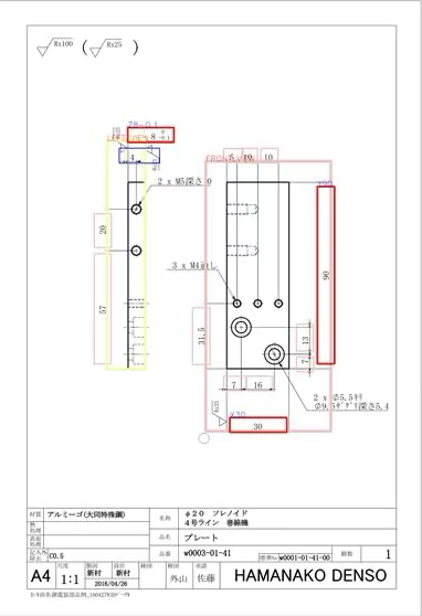 Engineering Drawing Analysis for E-commerce